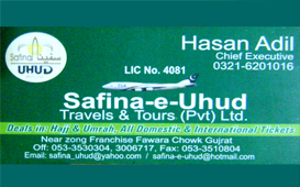 1331470125_Safine-e-Uhud_Travels_GLOBAL_BUSINESS_CARD.jpg