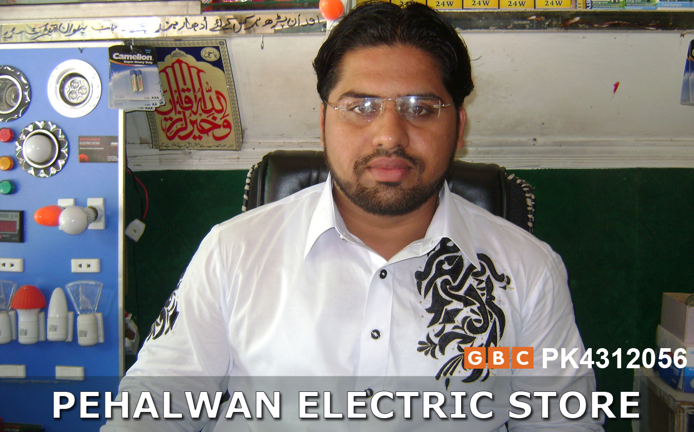 1371029506_Pehalwan_Electric_Store_GLOBAL_BUSINESS_CARD.jpg
