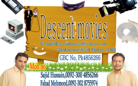 1328089709_Decent_Movies_GLOBAL_BUSINESS_CARD.jpg