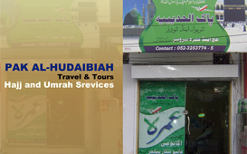 1335635531_Pak-Al-Hudaibiyah_GLOBAL_BUSINESS_CARD.jpg