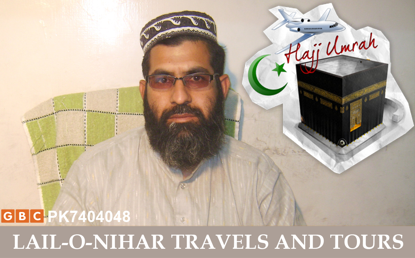 1362029408_Lail-o-Nihar_Travels_GLOBAL_BUSINESS_CARD.jpg