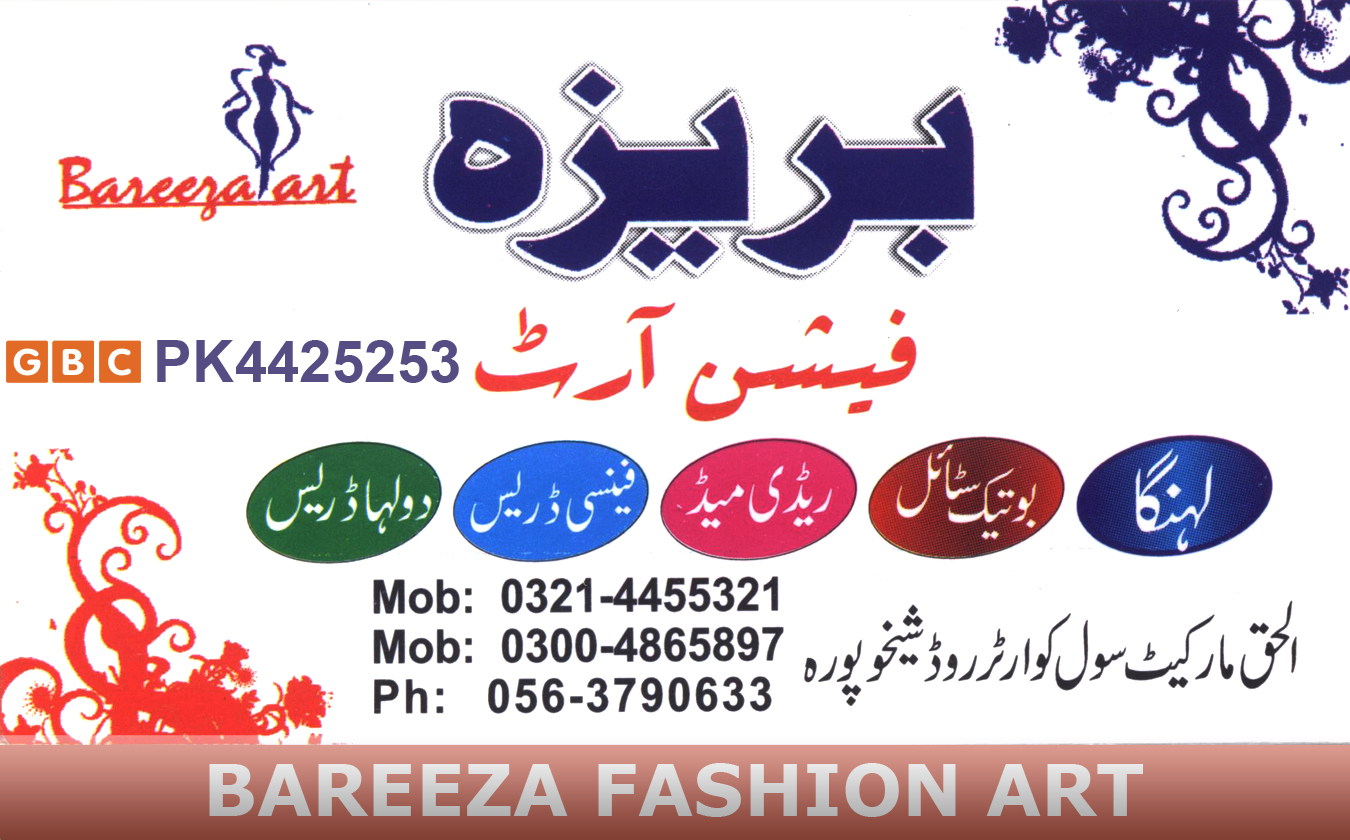 1369030915_Breeza_Fashion_GLOBAL_BUSINESS_CARD.jpg