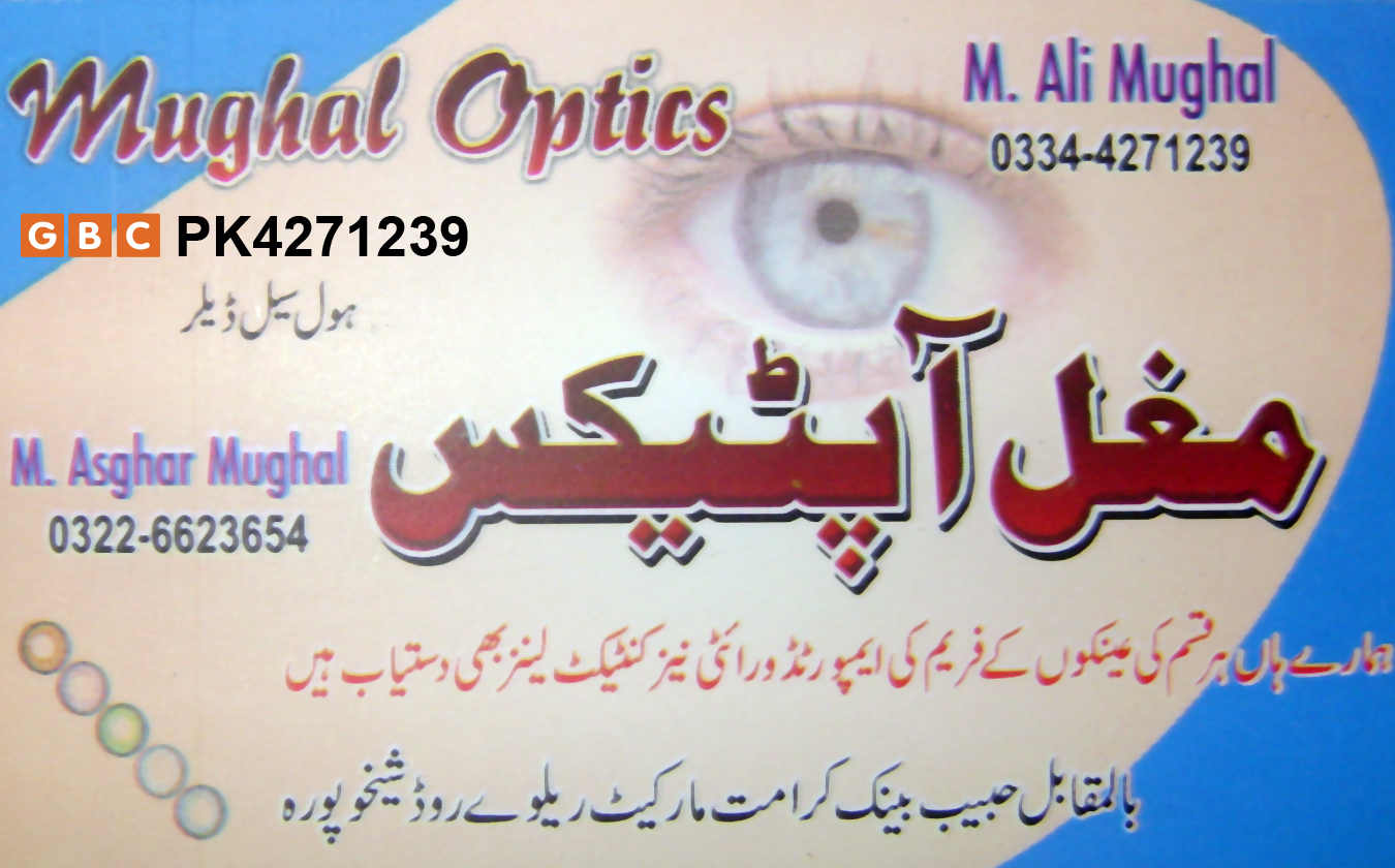 1371126913_Mughal_Optics_GLOBAL_BUSINESS_CARD.jpg