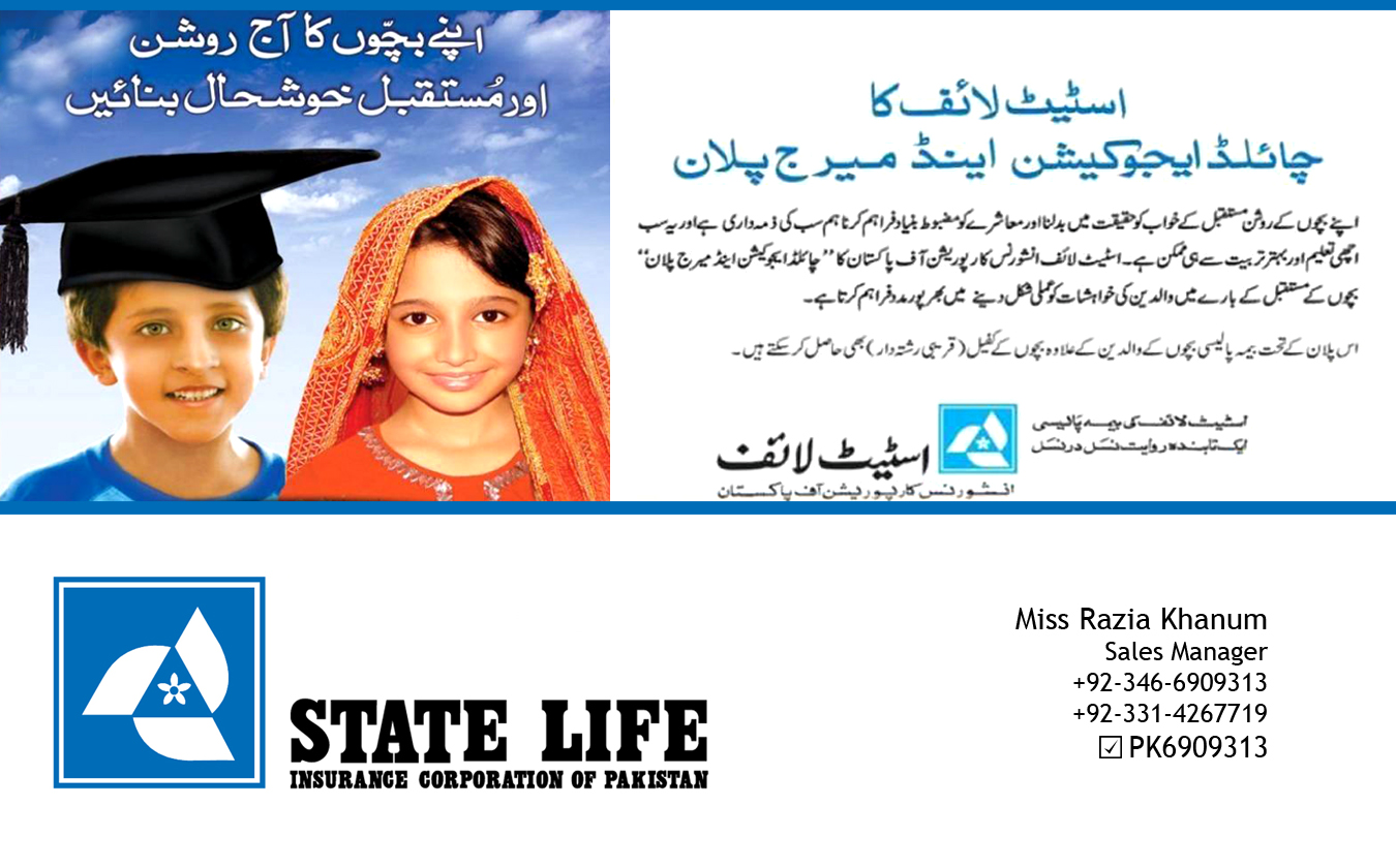 1402374282_State-Life_GLOBAL_BUSINESS_CARD.jpg