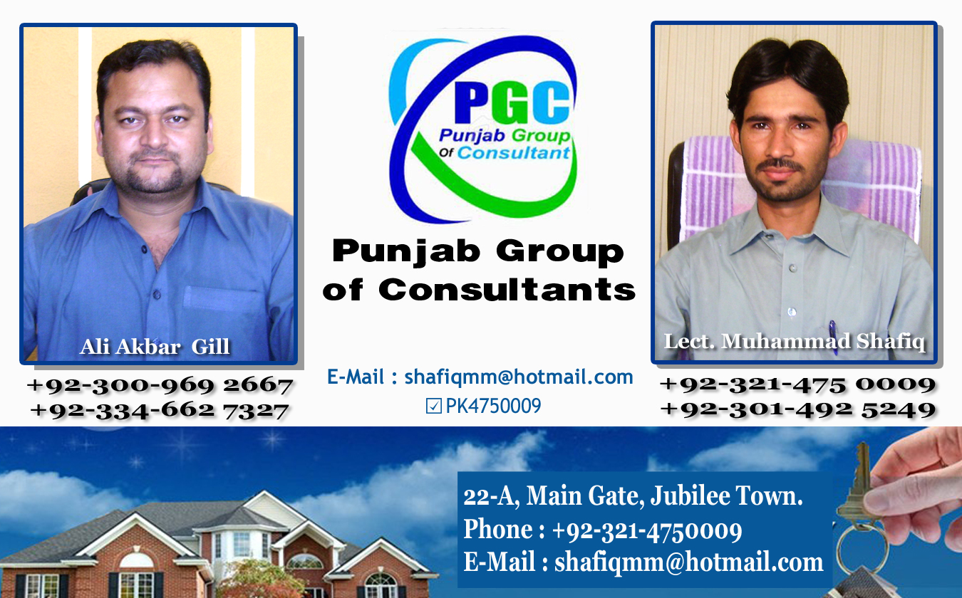 1434861877_PunjabGroup_GLOBAL_BUSINESS_CARD.jpg