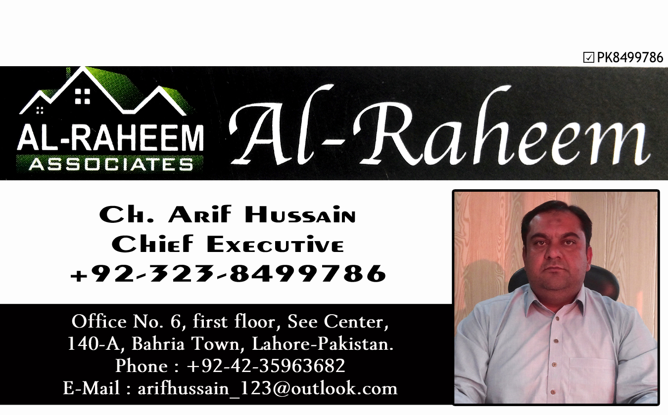 1446353113_Al-Raheem-Real-Estate_GLOBAL_BUSINESS_CARD.jpg