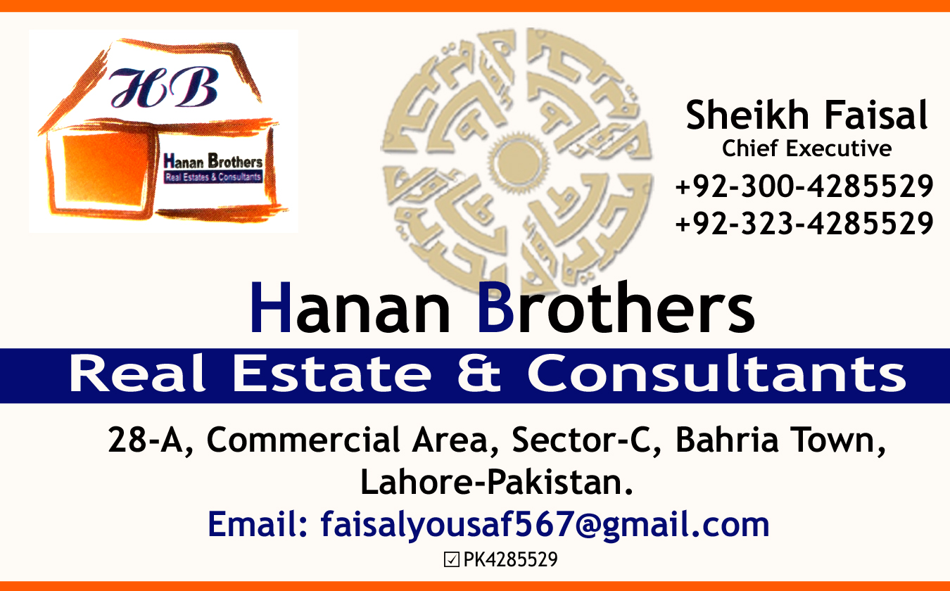 1447592078_HananBrothers_GLOBAL_BUSINESS_CARD.jpg