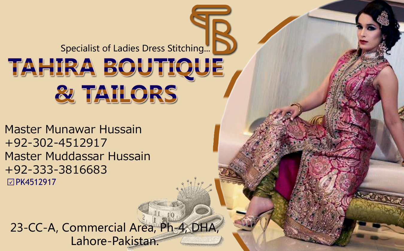 1454223205_TahiraBoutique_GLOBAL_BUSINESS_CARD.jpg