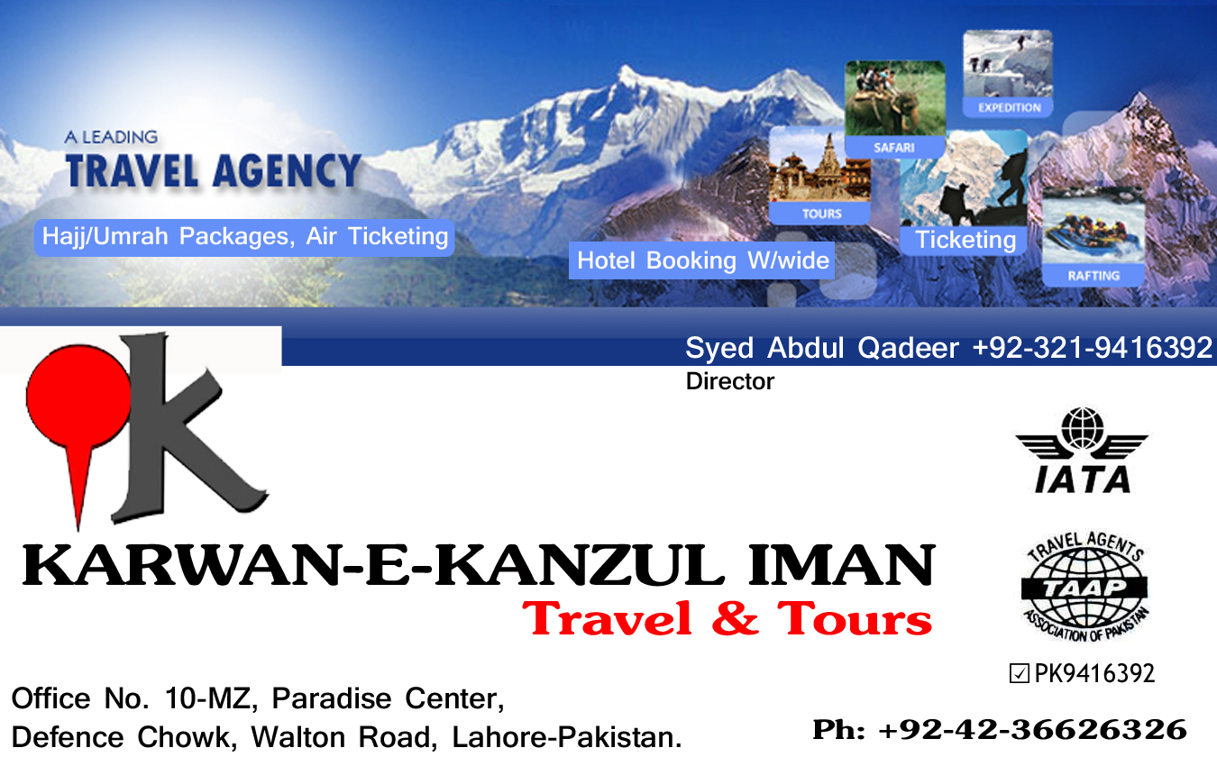 1454999660_Karwan-e-Kanzul-GLOBAL_BUSINESS_CARD.jpg